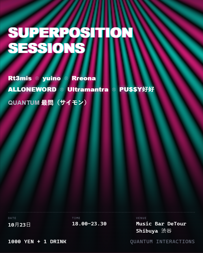 Superposition Sessions event poster, Tokyo, October 23rd, at Music Bar DeTour, Shibuya